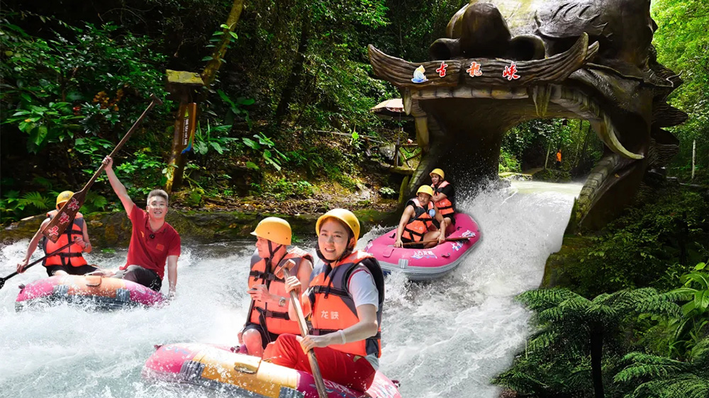 2024年廣東(清遠)漂流文化旅游季大賽.jpg